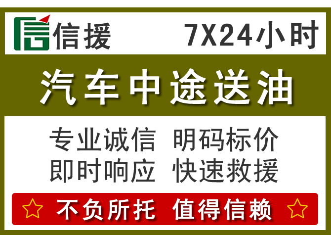 藁城区送油.png