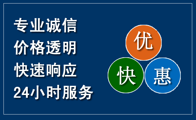 藁城区汽车救援送柴油