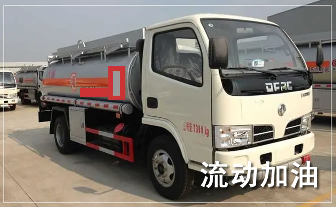 藁城区道路救援汽车送机油